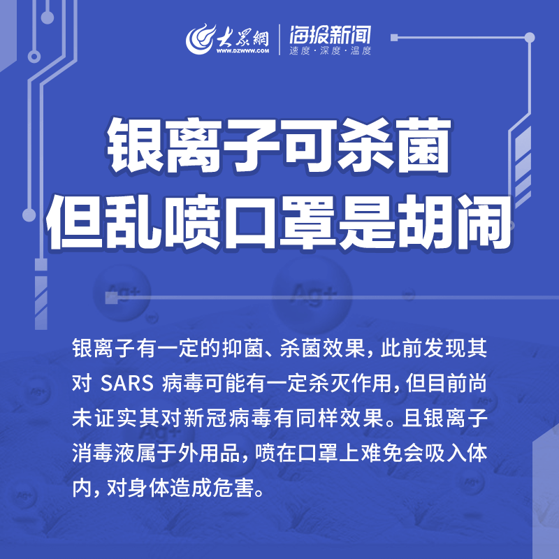 最新防疫策略，防疫吟解讀與應(yīng)對指南