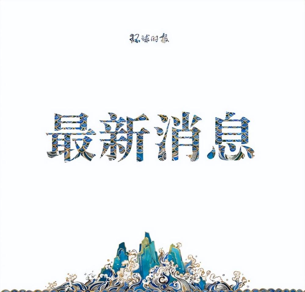 最新揭曉，深入剖析某一觀點(diǎn)的全面解讀
