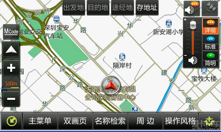 美行軟件最新版下載，時代技術(shù)印記與步伐的體現(xiàn)