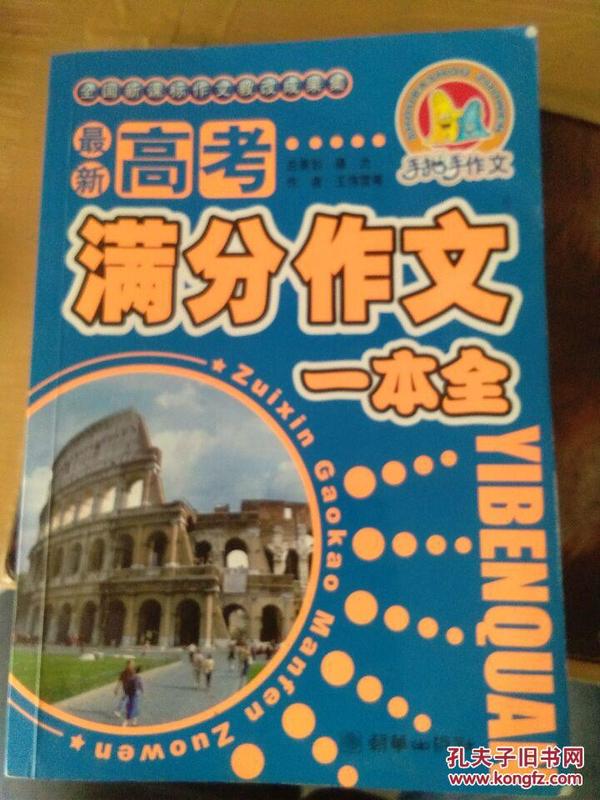 加勒比最新書籍，背景、事件與地位概述
