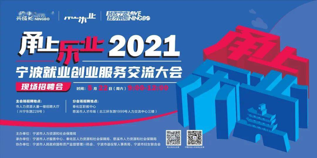 最新慈溪司機(jī)職位招聘，全面解析與觀點論述