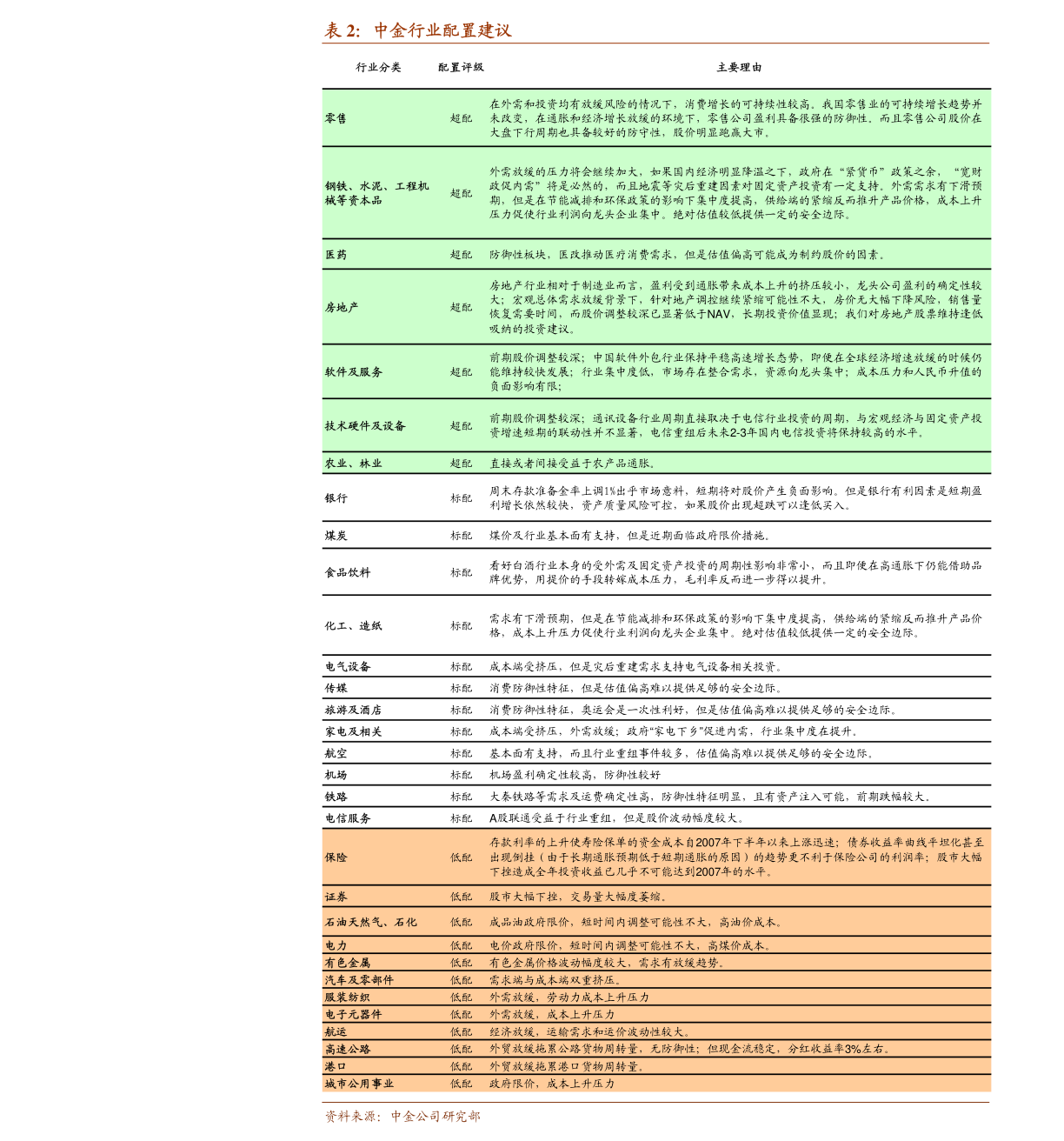 探索股市寶藏，揭秘小巷深處的秘密小店與股票行情300078分析