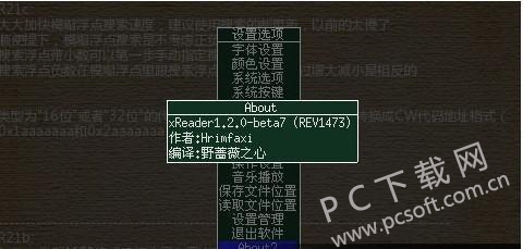 XReader新版，引領(lǐng)數(shù)字閱讀新時代，全新閱讀體驗開啟