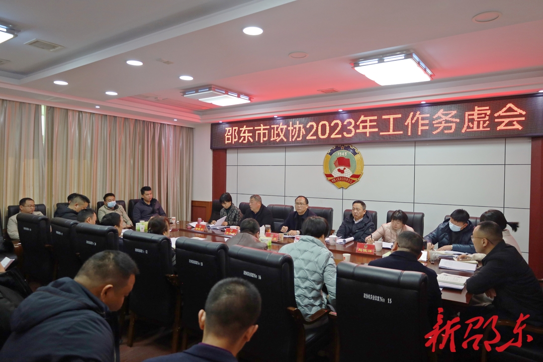 邵東紅網(wǎng)最新資訊回顧與前瞻，洞悉動(dòng)態(tài)，掌握未來趨勢！