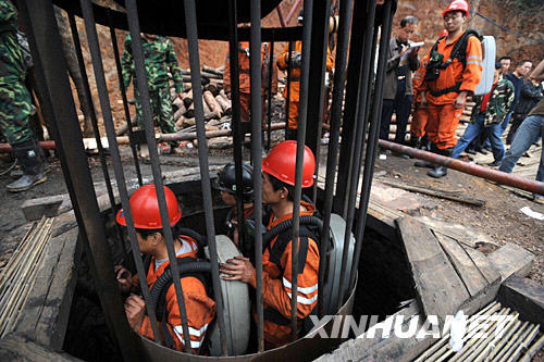 湖南礦難致11人遇難事件深度解析，最新進展與反思