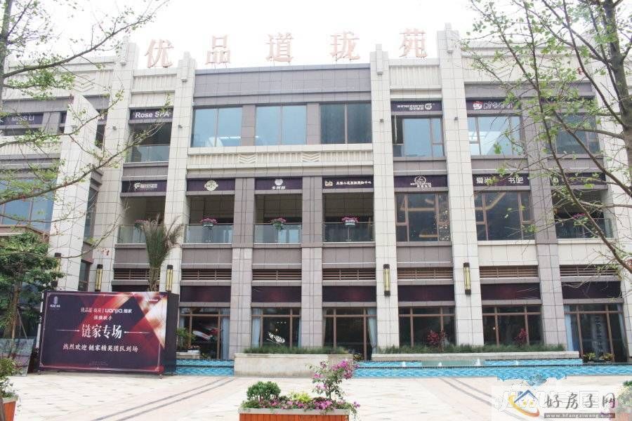 優(yōu)品道瓏苑最新房?jī)r(jià)信息詳解，市場(chǎng)走勢(shì)解析與購(gòu)房指南