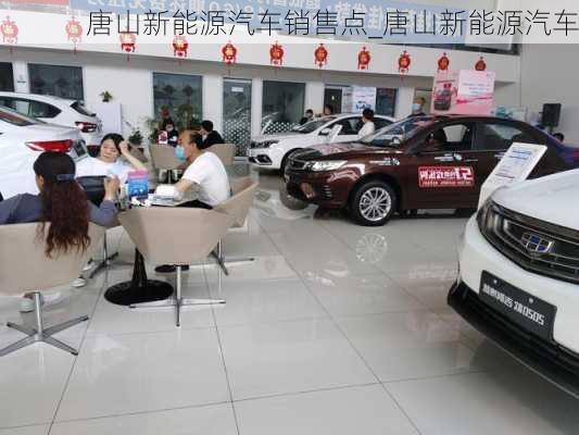 唐山汽車優(yōu)惠信息，寧靜之旅，駛向自然的心靈之旅