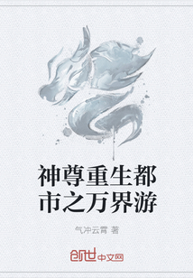 重生御醫(yī)新篇章，逆襲之路與自信成就感的奇妙旅程