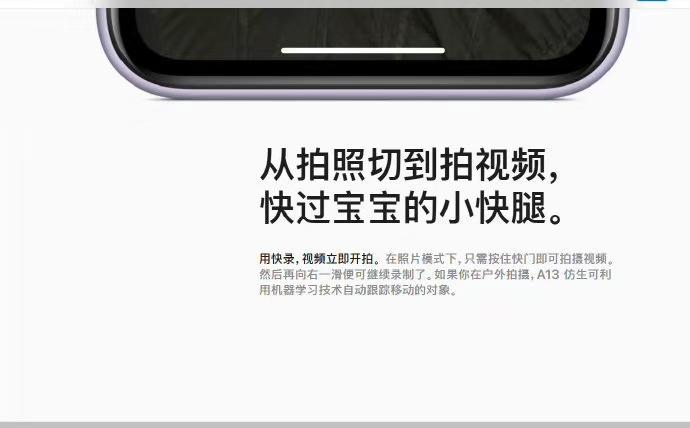 科技與藝術(shù)的完美融合，蘋(píng)果最新宣傳視頻震撼發(fā)布