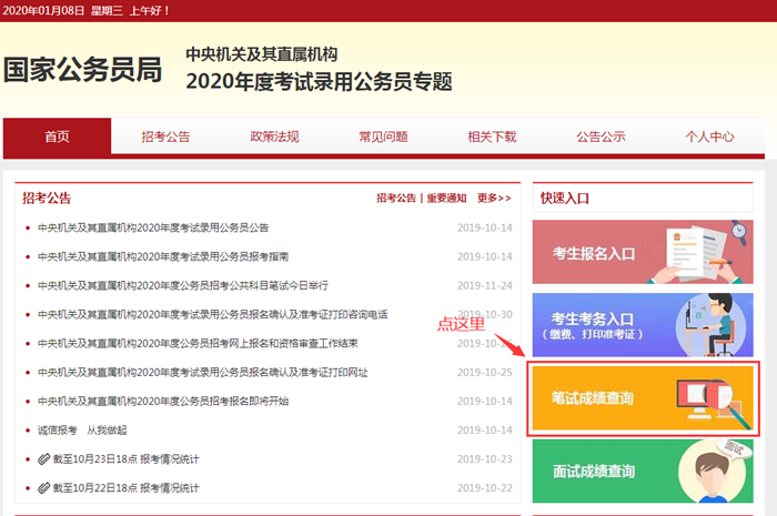 一網(wǎng)打盡最新網(wǎng)站資訊，熱門更新全掌握！
