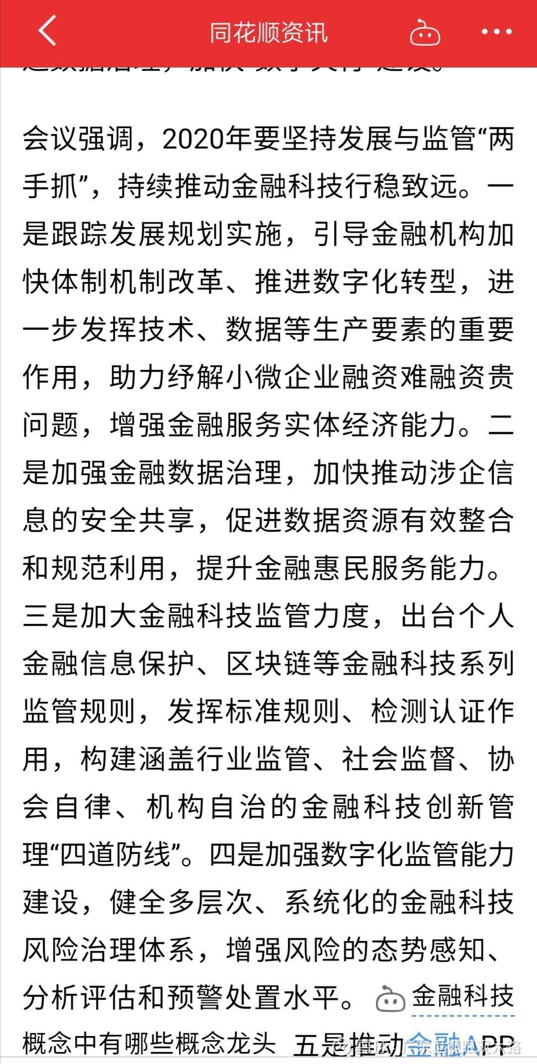 韓東良最新，小巷深處的獨(dú)特美食風(fēng)情