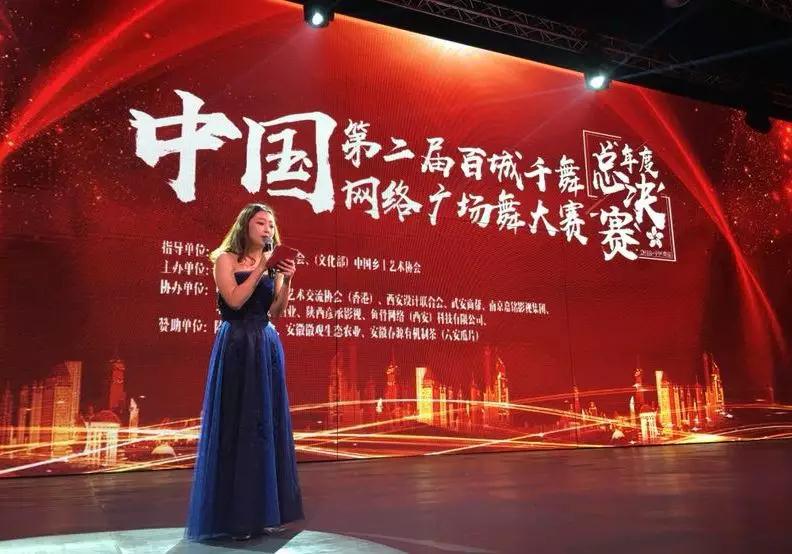 廣場舞大賽精彩紛呈，璀璨舞臺，舞動夢想主持詞