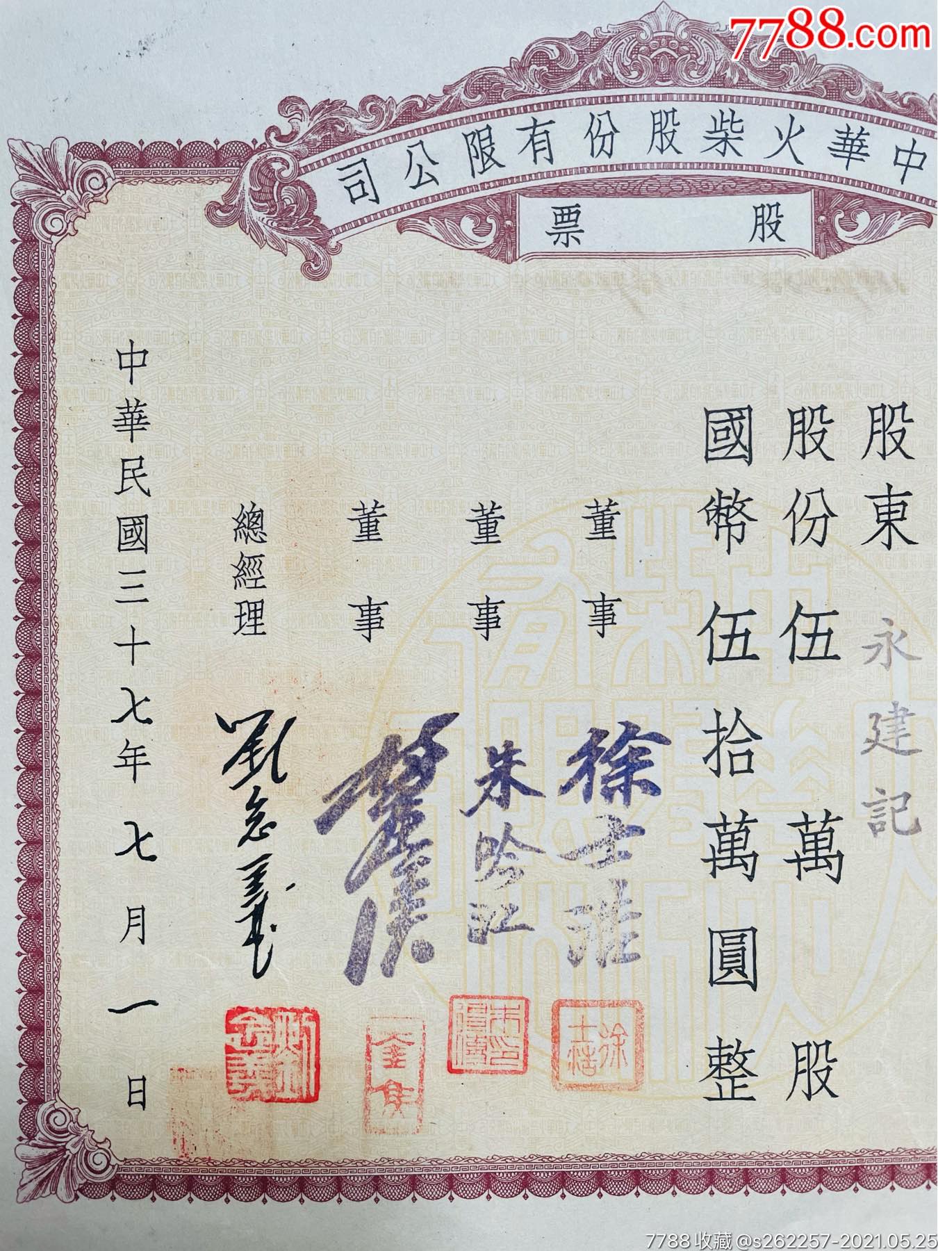 中華企業(yè)股票，小巷中的隱秘寶藏，探索特色小店的無限魅力之旅