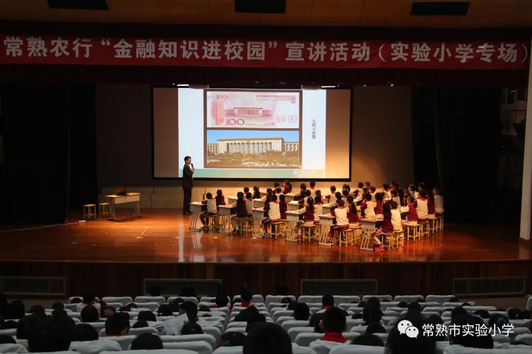 常熟銀行最新動態(tài)解析，觀點闡述與分析