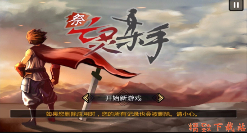 亡靈殺手新升級版，時代背景下的重生與影響分析