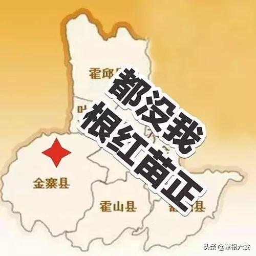 六安最新地圖探索之旅，自信與成長的起點