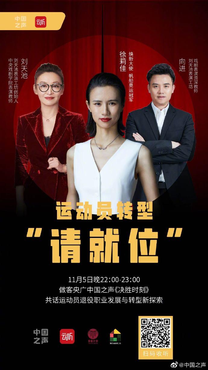 演員請就位第一季冠軍之路，自信與成就感的蛻變