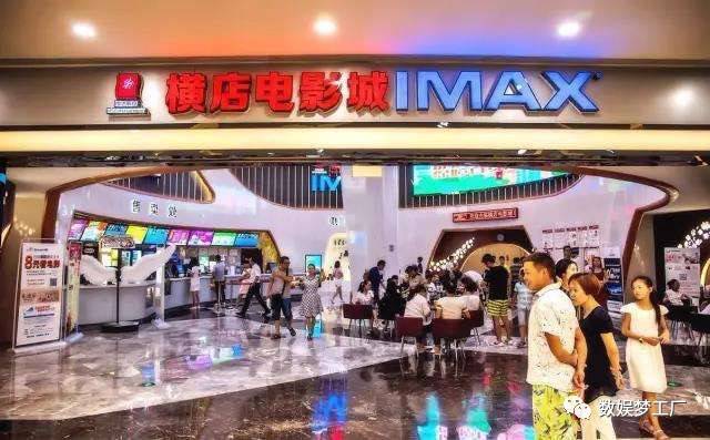 橫店院線上市，變化中的學(xué)習(xí)，成就夢想的力量之旅
