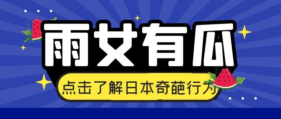 全球熱點大揭秘，最新資訊一覽無余！