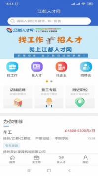 江都最新職位招聘，多元視角下的探討與分析