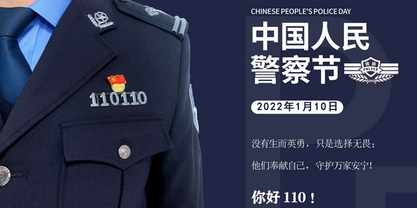 鐵路警察薪資最新動態(tài)，調(diào)整帶來自信與成就感，勵志之路持續(xù)前行