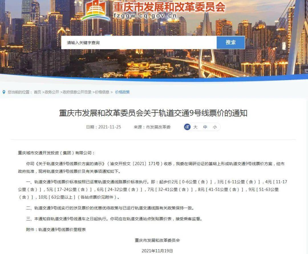 重慶最新公布，城市溫情與日常趣事一覽