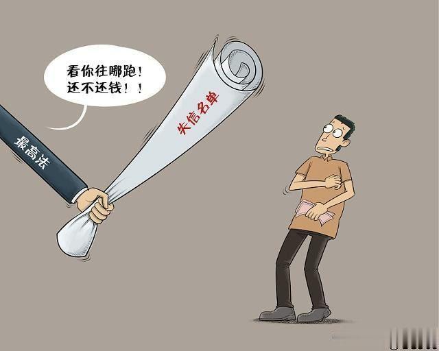 最新黑戶貸款途徑解析，深入分析與觀點(diǎn)闡述