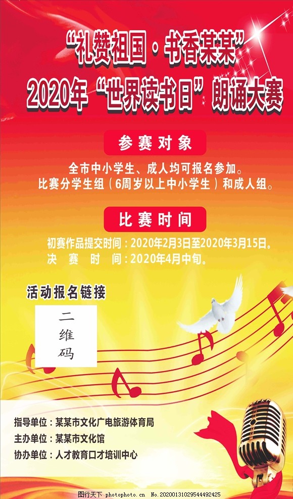 朗讀比賽的感悟與啟示，從舞臺到心靈深處的觸動