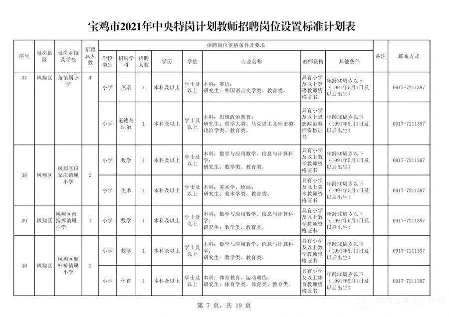 貴州永吉印務(wù)最新招聘啟事，與自然對話，探尋內(nèi)心寧靜之旅
