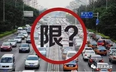 雞澤最新限行信息匯總，車輛限行通知??????
