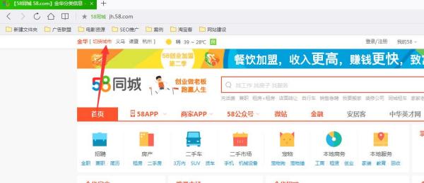 石家莊最新招聘信息盡在58同城，職場(chǎng)新征程啟程，點(diǎn)燃自信成就之火