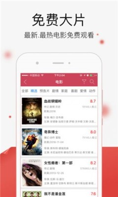 秋霞電影網(wǎng)，開(kāi)啟溫馨電影之旅