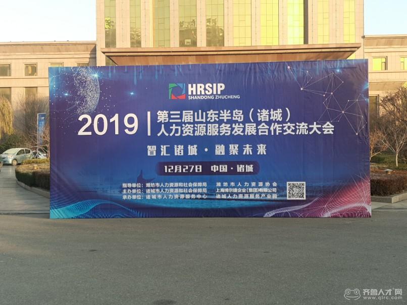 諸城人才招聘網最新動態(tài)，科技驅動，夢想揚帆起航