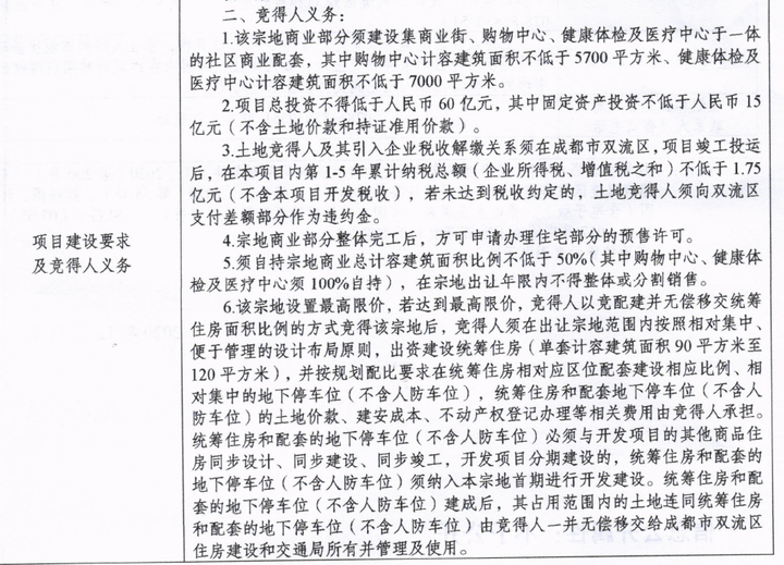 成都安靖湖最新動態(tài)，自然之旅的呼喚，探尋內(nèi)心寧靜與平和之旅