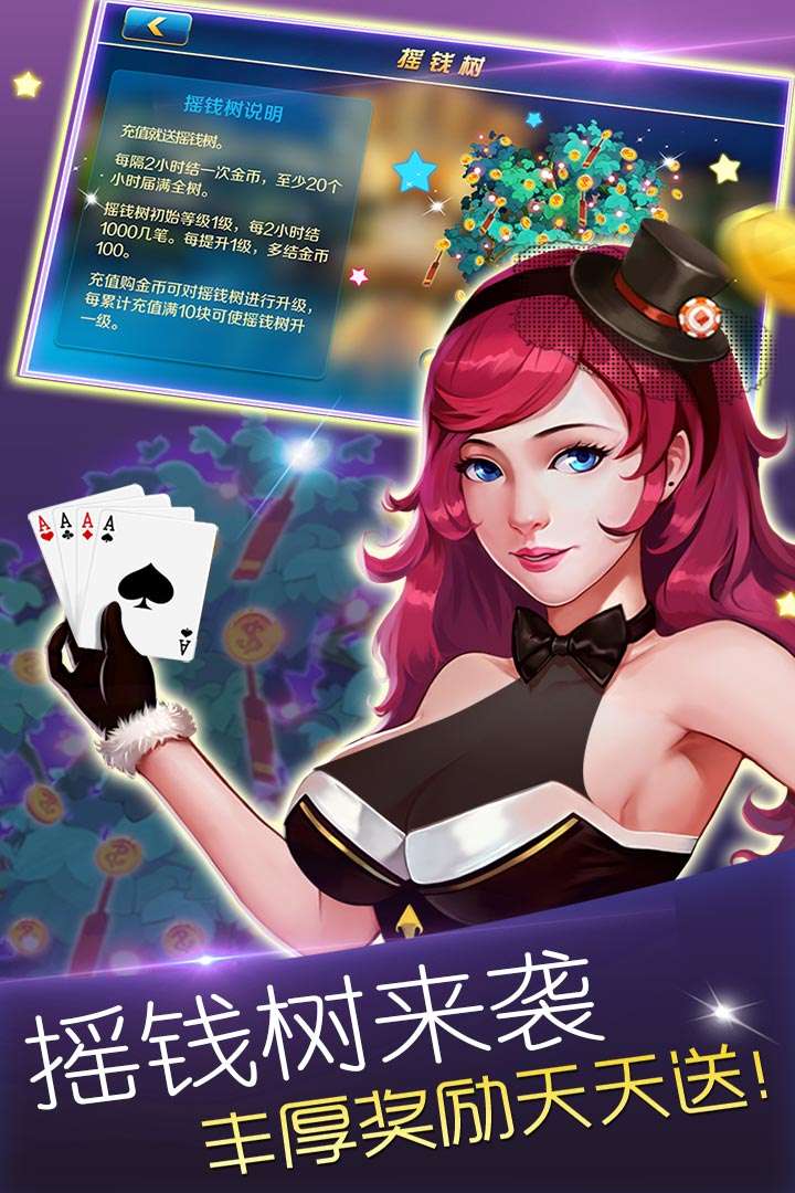 英皇棋牌最新版，升級體驗(yàn)，盡享棋牌樂趣