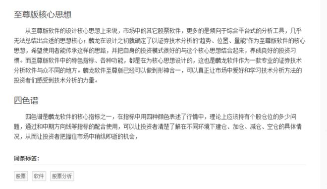 至尊股票最新動(dòng)態(tài)，心靈與自然的神秘交融之旅