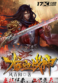 龍血戰(zhàn)神，變化中的學(xué)習(xí)之旅，自信與成就感的源泉最新章節(jié)更新資訊