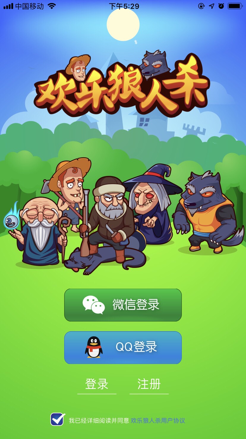 歡樂(lè)狼人殺最新版，變化、學(xué)習(xí)與自信的力量探索