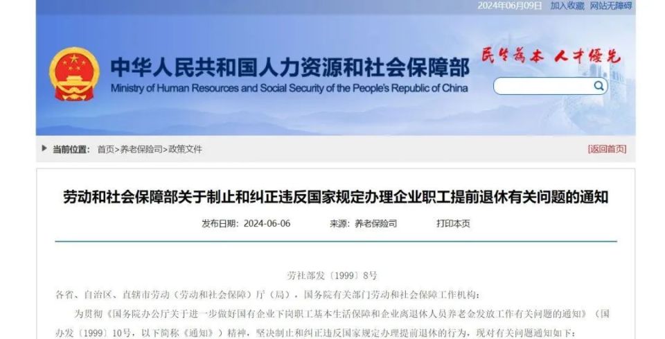 裁剪主管最新招聘信息發(fā)布，尋找行業(yè)精英加入團(tuán)隊(duì)！