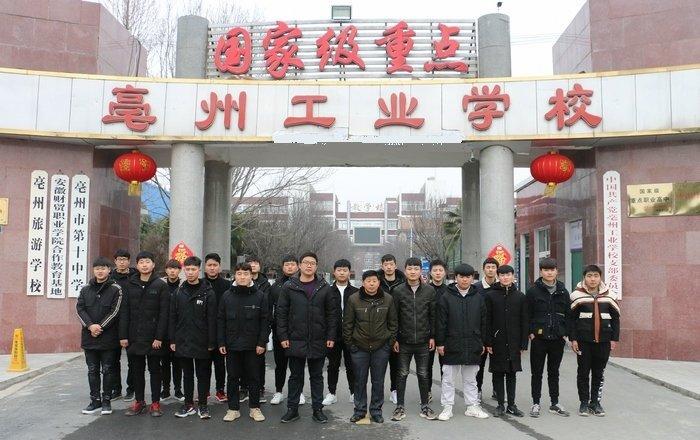 蕪湖人才市場最新招聘，科技革新引領(lǐng)職場新風(fēng)尚