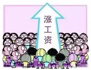 上海工資最新動態(tài)，城市變遷中的薪資增長與個人成長