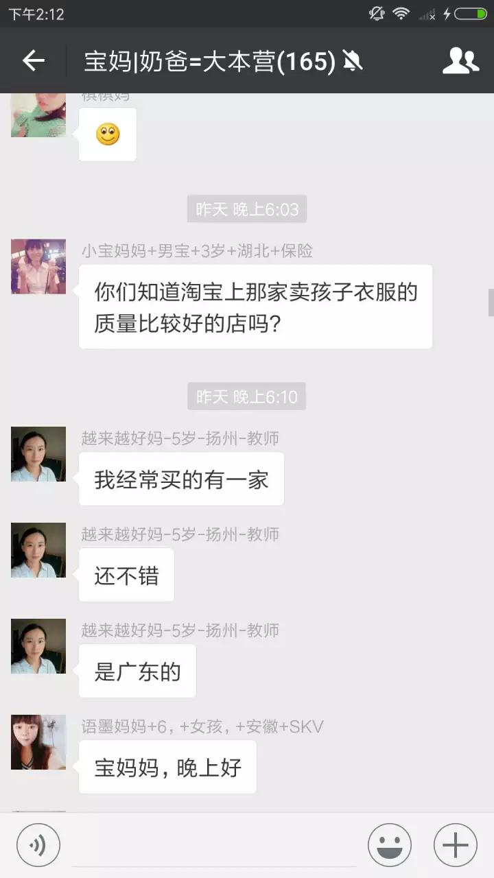 寶媽交流群二維碼最新分享，輕松加入，交流學(xué)習(xí)之旅啟程！
