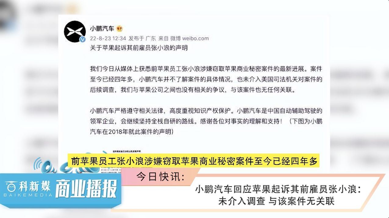 蘋果訴訟最新進(jìn)展，科技巨頭之爭背后的真相揭秘