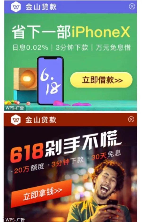 最新軟件貸款，與大自然的智能旅行合約啟動(dòng)之旅