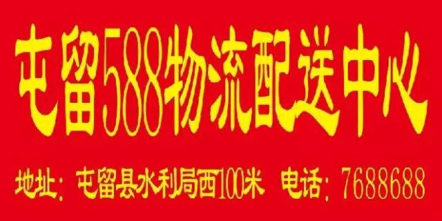 屯留最新招聘，求職全步驟指南及招聘信息匯總