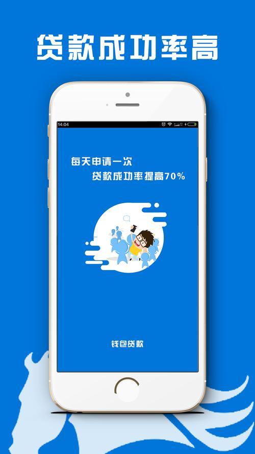 探索小巷中的隱藏寶藏，最新貸款app與特色小店的無限可能