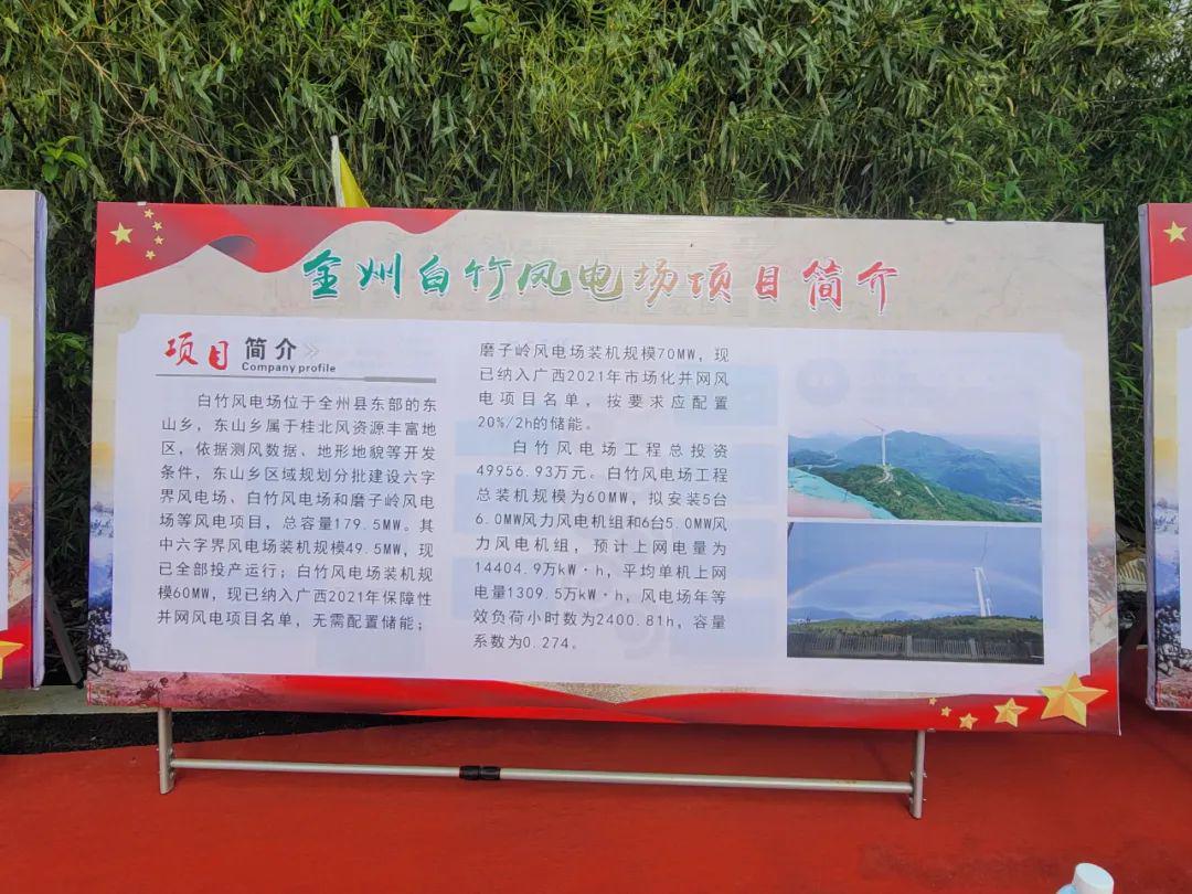 全州最新動態(tài)更新，最新消息匯總