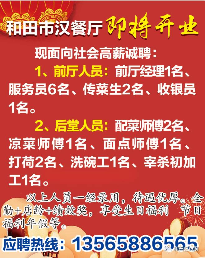 楦師最新招聘，探尋小巷中的時尚天地，開啟獨特時尚之旅