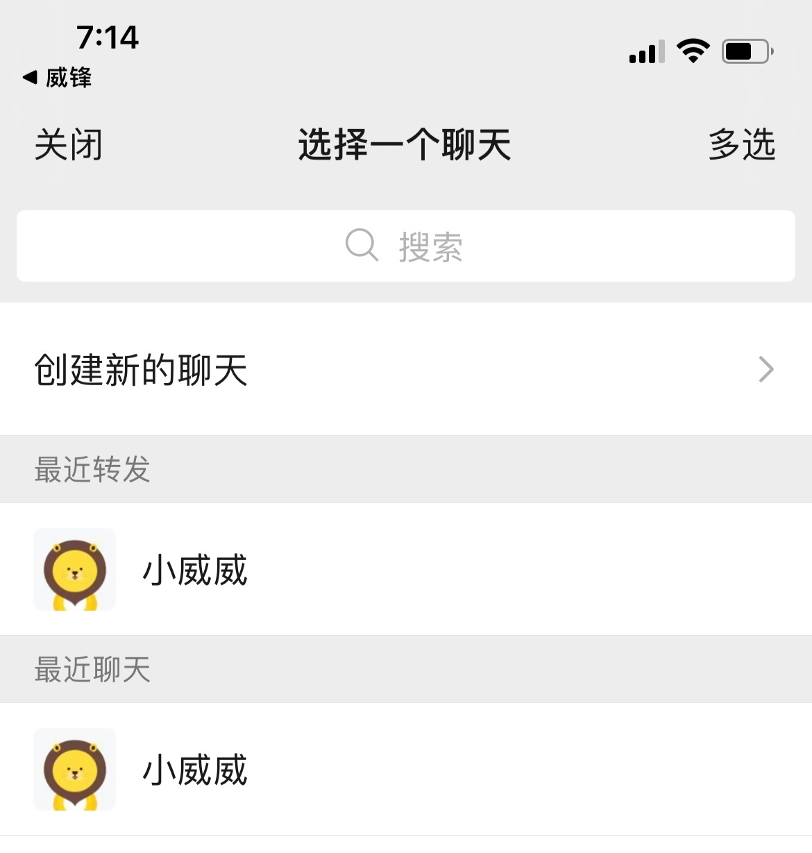 微信啟程自然美景治愈之旅，最新下載體驗