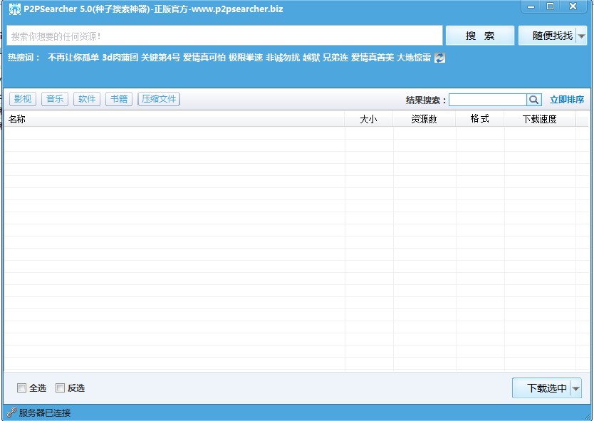 比比資源最新地址，引領科技潮流，重塑生活體驗新體驗